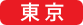 東京開催エアリアルヨガ講座